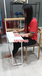 Table โต๊ะทำงาน โต๊ะทำการบ้าน มินิมอล โครงเหล็ก แข็งเเรง ทรงสูง มี 2สี