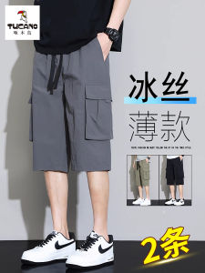 TUCANO Summer New Mens Thin Quick Dry Ice Silk Shorts Loose Fashionable Sporty Seven-Quarter Length Casual Pants