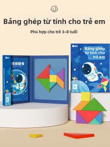 QU RAN | Intellectual Development Educational Toy for Preschool Children Magnetic Tangram Puzzle