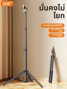 GUANGE | Chân Đế Điện Thoại Đa Năng Bền