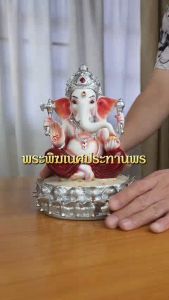 องค์พระพิฆเนศ ปางนั่งประทานพร สีพิเศษเพ้นท์มือ เสริมความรัก ความสัมพันธ์ และความสำเร็จ ของขวัญมงคล