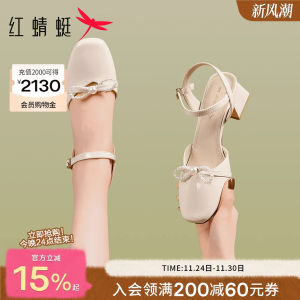 Red Dragonfly Pearl Embellished Chunky Heel Sandals Womens Summer New Fairy Tale Style Fashionable Low Cut Slip-On Shoes