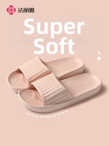 Non-slip Odor-resistant Comfortable Slipper