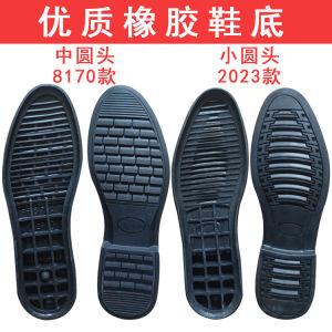 Mens Black Rubber Anti-slip Shoe Sole Replacement Machine Home Use Repairing Material round Head for Household Shoe Repair