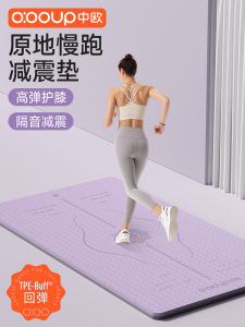 Indoor Thickened Yoga Mat Professional Anti-slip Soundproof Shock Absorption Quiet Running Pad Fitness Exercise Yoga Ground Mat