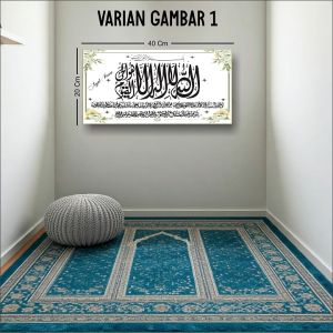 Poster Dinding Kayu Kaligrafi Surat Ayat Kursi / Hiasan Dinding Ayat Kursi Kaligrafi / Ayat Kursi