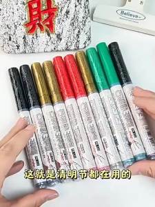 EELHOE | の＃ 1pc Tombstone Marker Inscription Restoration Pen Oil Based Quick Dry Weatherproof Touch Up Paint Pen For Granite Stone