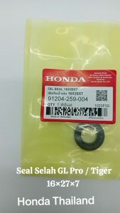 Seal Selah GL PRO / Tiger 16X28X7 TH09