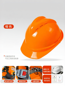 HUOYANDING | Certified Durable Breathable V-shape Construction Safety Helmet