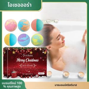 ระเบิดอาบน้ำคริสต์มาสสำหรับเด็กและผู้ใหญ่ ลูกบอลอาบน้ำเซอร์ไพรส์ ทำความสะอาดผิว ขจัดสิ่งสกปรก ผ่อนคลายร่างกาย ผลิตภัณฑ์อาบน้ำน้ำมันหอมระเหย