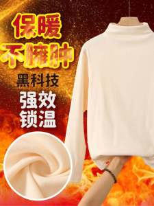 Fleece Lined Long Sleeve Base Layer Shirt Womens Tight Fit High Collar Autumn Winter Warm Thermal Top Velvet Polyester Knitted Sweater