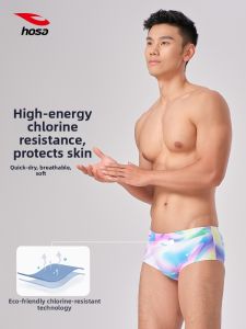 Hosa | Youth Training and Competition Swim Briefs