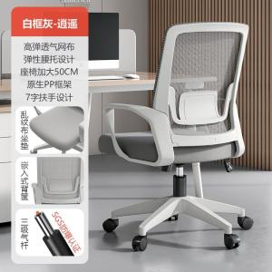 Comfortable Office Chair Adjustable Backrest Swivel Computer Chair Home Staff Meeting Desk Chair Art Style Fabric No Footrest