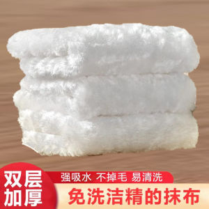 Thickened Bamboo Fiber Dishcloth Kitchen Special Use Oil Resistant Water Absorbent No Shedding Home Use Dish Towel