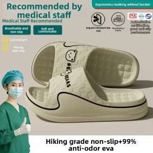 BUYANGSI | Anti-slip Anti-odor Thick-soled Comfortable Slippers