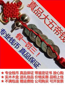 Authentic Ancient Chinese Copper Cash Coins Big Five Emperor Half Liang Han Wu Tang Yuan Yongle Tongbao Decorative Home Ornaments