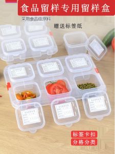 Food Grade Plastic Sample Box Restaurant Kitchen Hotel Dining Hall Kindergarten Canteen Sample Storage Container Rectangular Shape