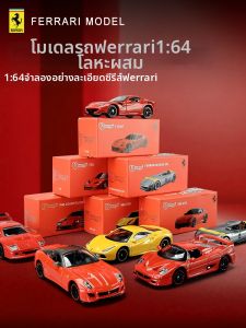 Mini Realistic Sports Car Model 1:64 Alloy