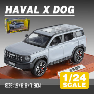 LEO 1:24 Haval X DOG Suv คอลเล็คชั่นรถของเล่นอัลลอยรถโมเดล Diecast ของขวัญสำหรับเด็กผู้ชายเด็กผู้หญิง