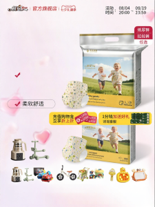 Qian | Quần Tã Dành Cho Bé Siêu Nhẹ Mềm