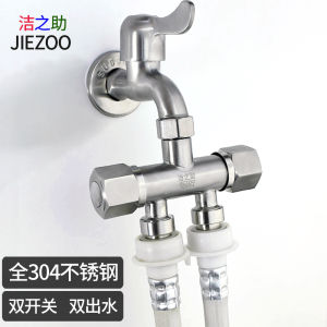 Vòi Chậu Hai Đầu Vòi Chậu Máy Giặt Vòi Chậu Ba Lỗ Vòi Chậu Hai Vào Một Ra Vòi Chậu Góc Bằng Thép Không Gỉ Vòi Vòi Chậu