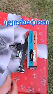 Royal กุญแจล็อกกระจก ที่ล็อคตู้กระจก กุญแจล็อคตู้กระจก กุญแจล็อคตู้ ที่ล๊อคกระจก กุญแจล็อคตู้โชว์ พร้อมลูกกุญแจ 2 ดอก