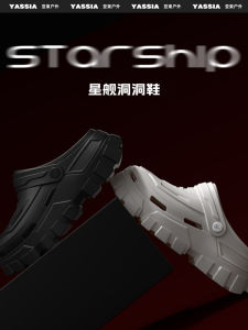Yabu Starship Clog Shoes Mens Hiking Beach Sandals EVA Anti-slip Thick Bottom Heel Extension Slippers Removable Insole