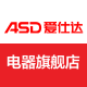 Aishida