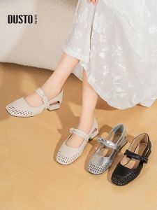 DUSTO | Woven and Breathable Womens Sandals