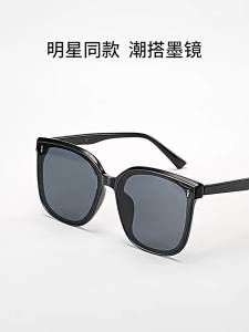 UV Protection Polarized Slimming Sunglasses