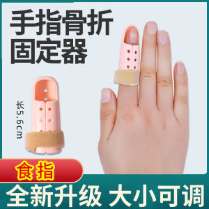 Finger Deformity Correction Brace Hammer Nail Deformed Finger Bend Corrector Fixed Finger Board Orthopedic Hand Support