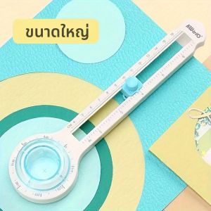 เครื่องตัดวงกลมแบบแมนนวล 360 องศา น้ำหนักเบา 1 ชิ้น เครื่องมือตัดแบบหมุนมือ เส้นผ่านศูนย์กลางวงแหวนที่ตัดได้ 3.14-12.59 นิ้ว