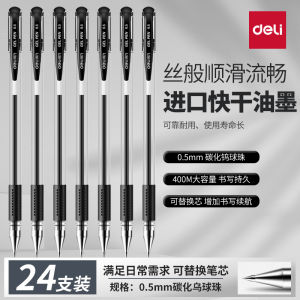 Deli 6600ES Ballpoint Pen 0.5mm Black Ink for Students And Office Use Bullet Tip Exam Special Signature Pen Simple Style