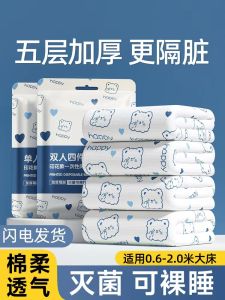 Disposable Bed Sheet Cover Pillowcase Travel Three-Piece Set Double Thick Hotel Vacuum Pack Dirty Proof