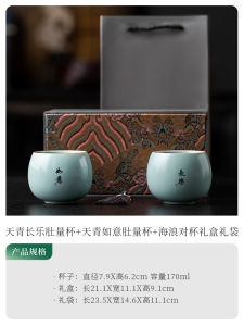 Premium Ceramic Gongfu Tea Cup Set Tang Feng Yu Yuan Owner Cup Couple Matching Tea Drinking Cups Ceramic Tea Bowl Gift Box