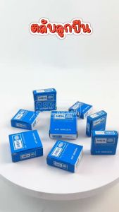 ตลับลูกปืน 6310 (รอบสูง-เกรดA)