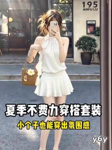 Y6Y | Bộ Đồ Hai Mảnh Đầm Ngắn Không Tay Phong Cách Pháp