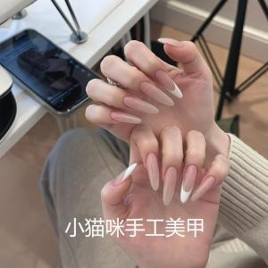 Nhựa Móng Tay Thủ Công Màu Trơn Đơn Giản Kiểu Pháp Cao Cấp Hàng Ngày Cho Đám Cưới Móng Tay Giả Thoải Mái Cho Mọi Loại Da