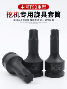 Bộ Dụng Cụ Ốc Vít Hình Hoa Lục Giác Nặng South Yu T90 3/4 Inch Cho Máy Xúc Đào Bộ Dụng Cụ Cầm Tay Bằng Thép Hợp Kim Crom Mo