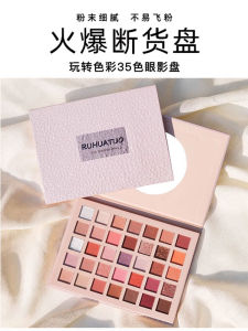 Affordable Long-lasting Makeup Palette Beginner Friendly Earth Tone for Students Easy to Use Eye Shadow Dish