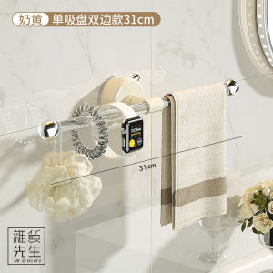 Acrylic Towel Rack Mr. Grocery Bathroom Wall Mounted Towel Bar Suction Cup Installation No Drilling Required Household Organizer
