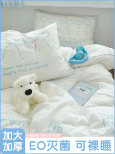 Disposable Thickened Hotel Bed Linen Set Four-Piece Set Dirt Resistant Sleeping Bag for Travel And Train Lying on Board