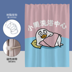 บทกวี Bath สไตล์ญี่ปุ่นผ้าม่านห้องน้ําหนาไม่มีเจาะผ้าม่านสําหรับห้องน้ําหน้าต่างกันน้ําแขวนผ้าม่านชุด