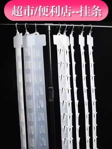 21Pcs 62.5cm Plastic Supermarket Food Hanging Strip / Store Hang Snacks Display Hanger Hooks / Transparent Merchandising Clip Strips