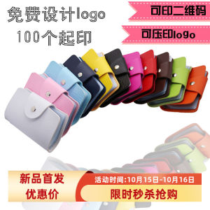 Creative Waterproof Card Holder Versatile Bank Insurance Gift PU Soft Surface Material Functional Mini Bag for Men And Women