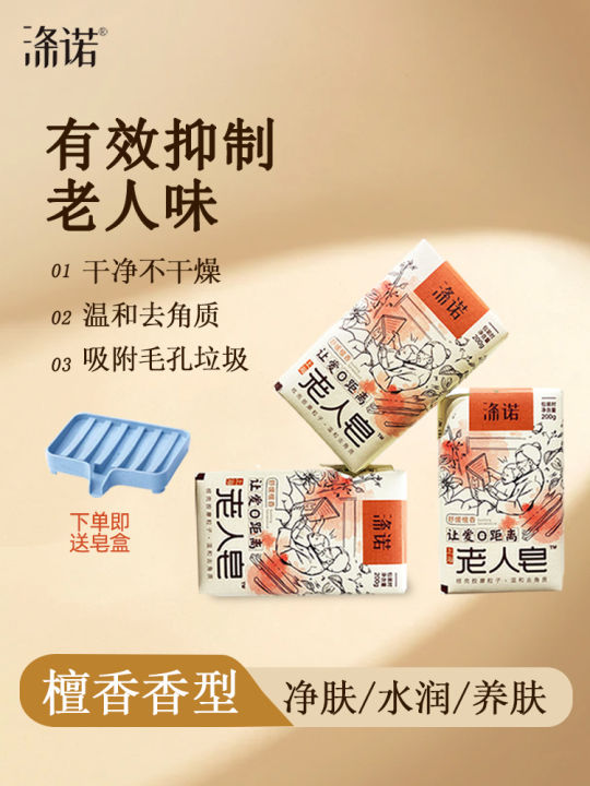 Xà Phòng Tẩy Tế Bào Chết Mùi Hương Dài Lâu cho Người Già | Lazada Việt Nam