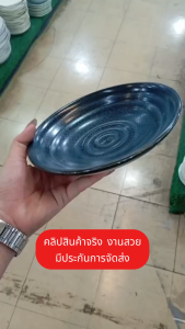 จานเซรามิก 7.25 นิ้ว จานแบ่ง ลายกาแล็คซี่ ใส่ผลไม้ ขนม เซรามิกเนื้อดี เข้าไมโครเวฟได้
