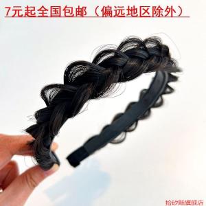Yang Zi Fake Hair Band Fishbone Braid Hair Accessory Twist Hair Heightening Skull Top Popular New Style Fashionable Hairband