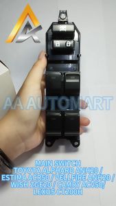 ORIGINAL TOYOTA ESTIMA ACR50 / ALPHARD ANH20 / VELLFIRE ANH20 MAIN SWITCH POWER WINDOW MAIN SWITCH MASTER DRIVER SUIS