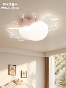 PARSA | Eye-Protecting Childrens Ceiling Light Full Spectrum